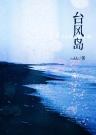 和教授谈恋爱超甜