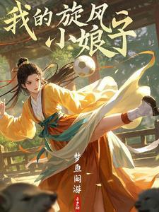 醒醒盹儿是什么意思