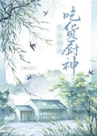 当穿书反派遇上重生男主免费阅读