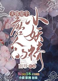 人鱼末世求生攻略笔趣阁