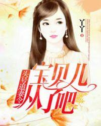 羊入虎口(现百abo)作者KUI