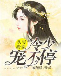 羊入虎口现百abo免费