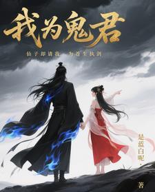 古惑仔逆袭在线观看