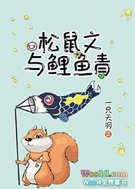 雀笼小客栈高清在线观看