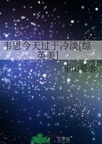 从基层官场