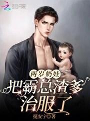高武末世从不修炼开始变强TXT