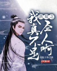 死遁重启后