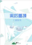 浮黎是谁
