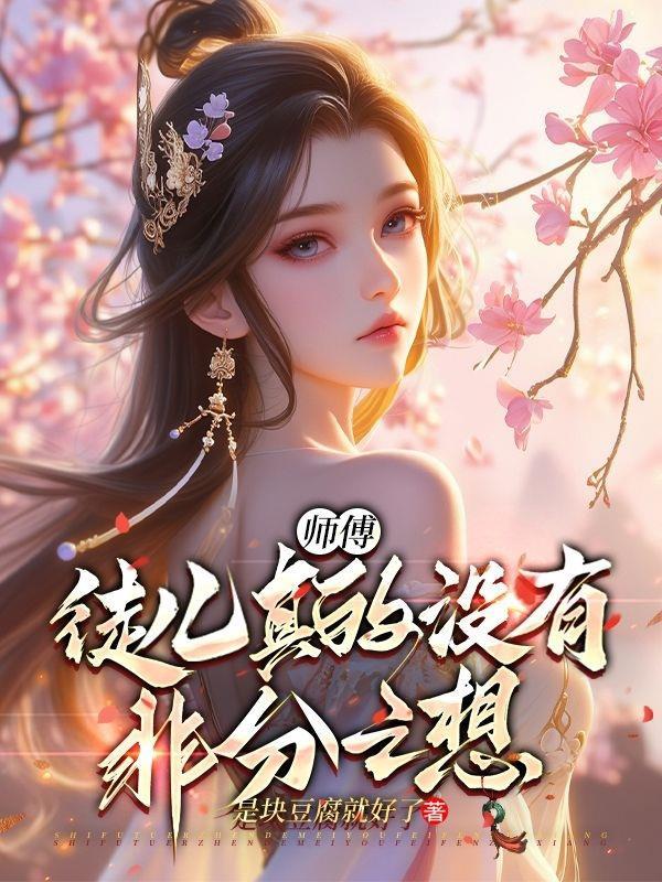 敌国上将怀了我的虫蛋免费阅读无弹窗