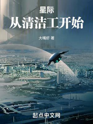 惊闺的读音